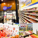 난곡동 세이브마트 앞 | 필리핀 보라카이 기념품 쇼핑리스트 세이브모어 마트 정보