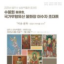 성보 이미지