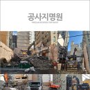 대성환경산업 이미지