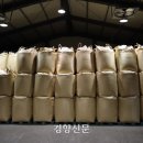 북신안농협미곡종합처리장 이미지