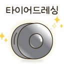 유워시분당용인센터 이미지