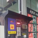 대현셀프세차장 이미지