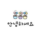 제주향기부동산중개 이미지