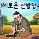장수신발 Daum카페