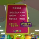 상상노리 금천점