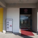 구읍뱃터미니오락실 | 영종도구읍뱃터대형카페 애견동반 아기랑도 좋은 폴프랭크카페 영종점