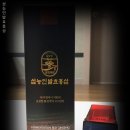 홍삼뜰