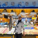 (연안부두) 신화수산 네이버블로그