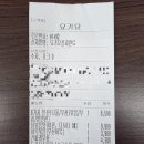 알토랑반찬