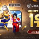 주식회사미르건설 루리웹게임뉴스