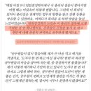 고구마라는 단어를 보고 생각이 나서. 업뎃 4 이미지