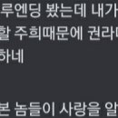 인수인계서식 일기였다가 하루30분 글쓰기