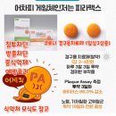 "피라맥스" 코로나 치료 의사들 처방 300배 증가 이미지