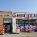 한우프라자2호점
