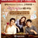 사랑의 열쇠 이미지