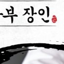 담은갈비 이미지