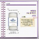 매일의케이크