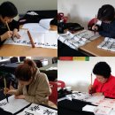 한글서예교실 이미지