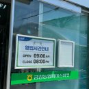 고성농협파머스마켓 | 강원도 1박 2일 여행 : 고성 반암해수욕장, 반암캠핑장, 인제 폭포, 하나로마트
