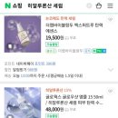 와이즐리샵