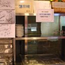 광평도새기촌 미사강변점 이미지