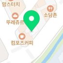 만보약국 이미지