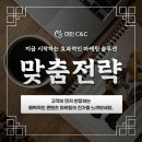 한마음광고기획 | 온라인 바이럴 마케팅 대행, 아직도 효과 못 보셨나요?