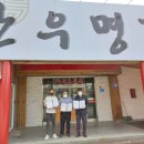 명장식당 이미지