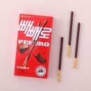 빼빼로