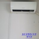 백운중고가전제품