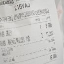 어흥 꼬마 김밥 이미지