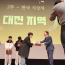 드림태권도 스포츠클럽 | 대전태권도스포츠클럽, 2025 정기총회 개최