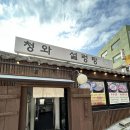 21 | 홍지동밥집 청와설렁탕 한그릇 후루룩 후기