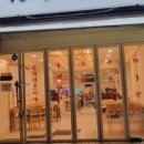 양푼이동태전문점 네이버블로그