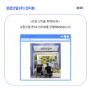 성문건설(주) 이미지
