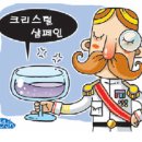 크리스탈 샴페인 이미지