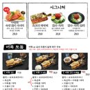 철길부산집 - 당진시 북문로1길 37-4 | 철길부산집