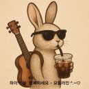 민창근(요들러민) 작사곡 - 확신 없는 이별 / A breakup without certainty 이미지