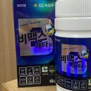 씨유울산약사점 | 비맥스 메타 1년 복용 후기 울산 비맥스 메타 가격 메타비 비교