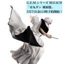 이치마루