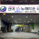 앤유PC 화명점 이미지