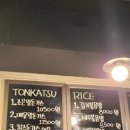 조은돈까스 이미지