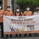 남양주오남119안전센터 이미지