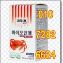 엔젤바이오건강 네이버블로그