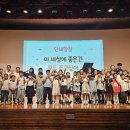 천사미술음악학원
