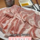 물나리다 | 한남동 맛집 이태원 나리의집 냉동삼겹살 토요일 웨이팅 김치섞어찌개 솔직후기