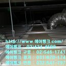 에어뱅크경기 이미지