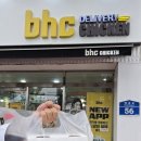 비에이치씨조촌점 네이버블로그