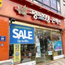 그랑프리안경 소하점 이미지