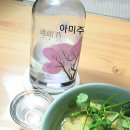 아미주 - 남동구 문화서로4번길 5-15 | 아미주